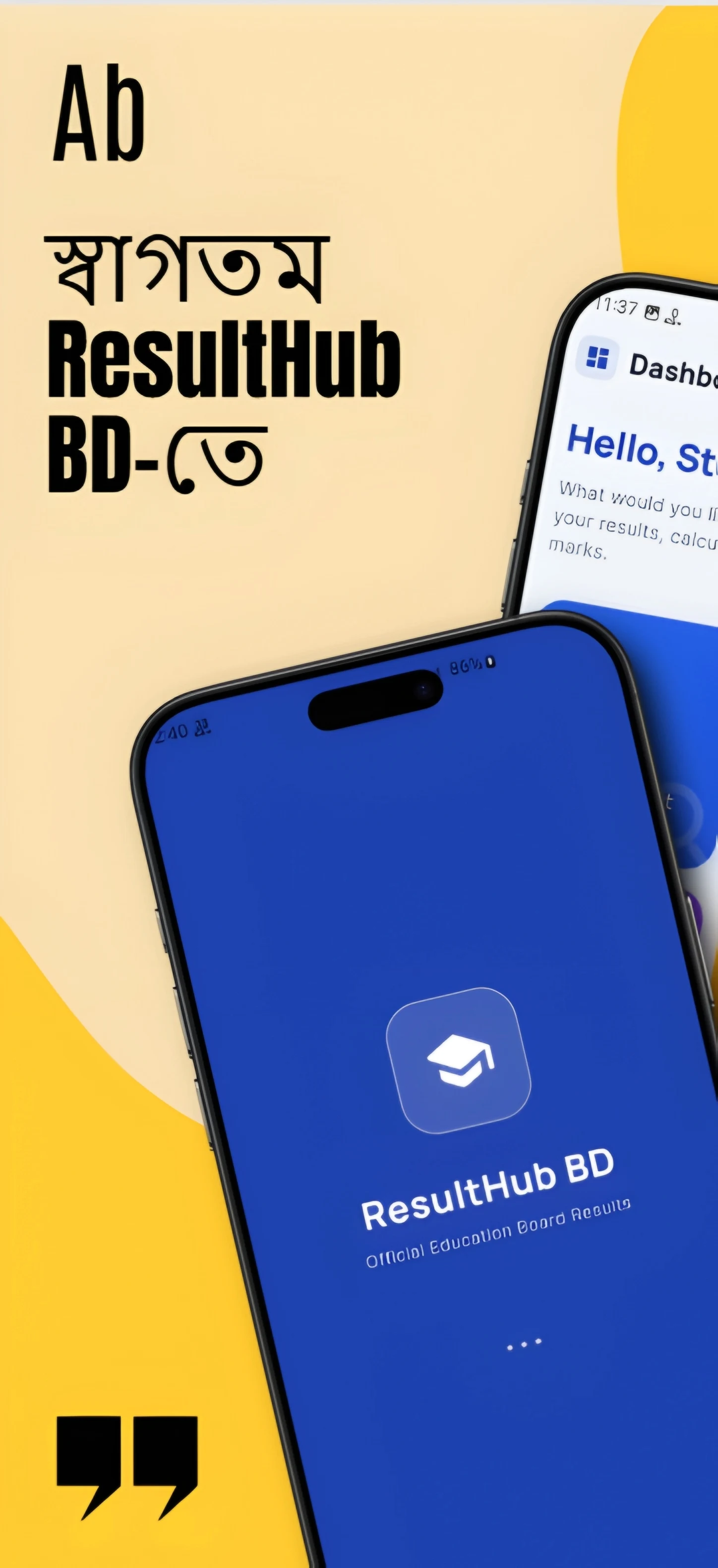 Result Hub BD (মার্কশীট সহ) screenshot